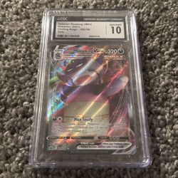 Pokemon  Card - Galatians Slowking Vmax