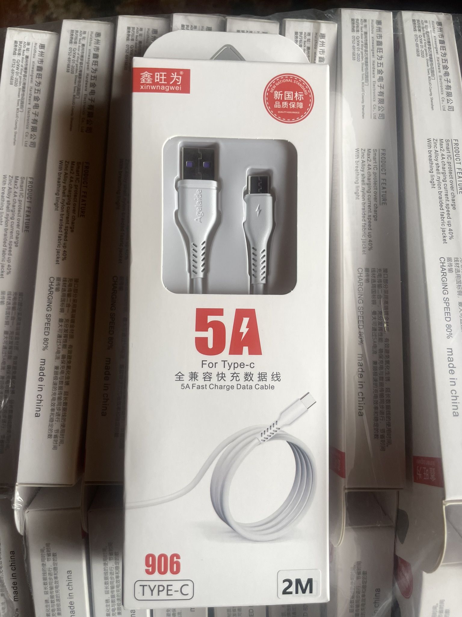 Chargers 