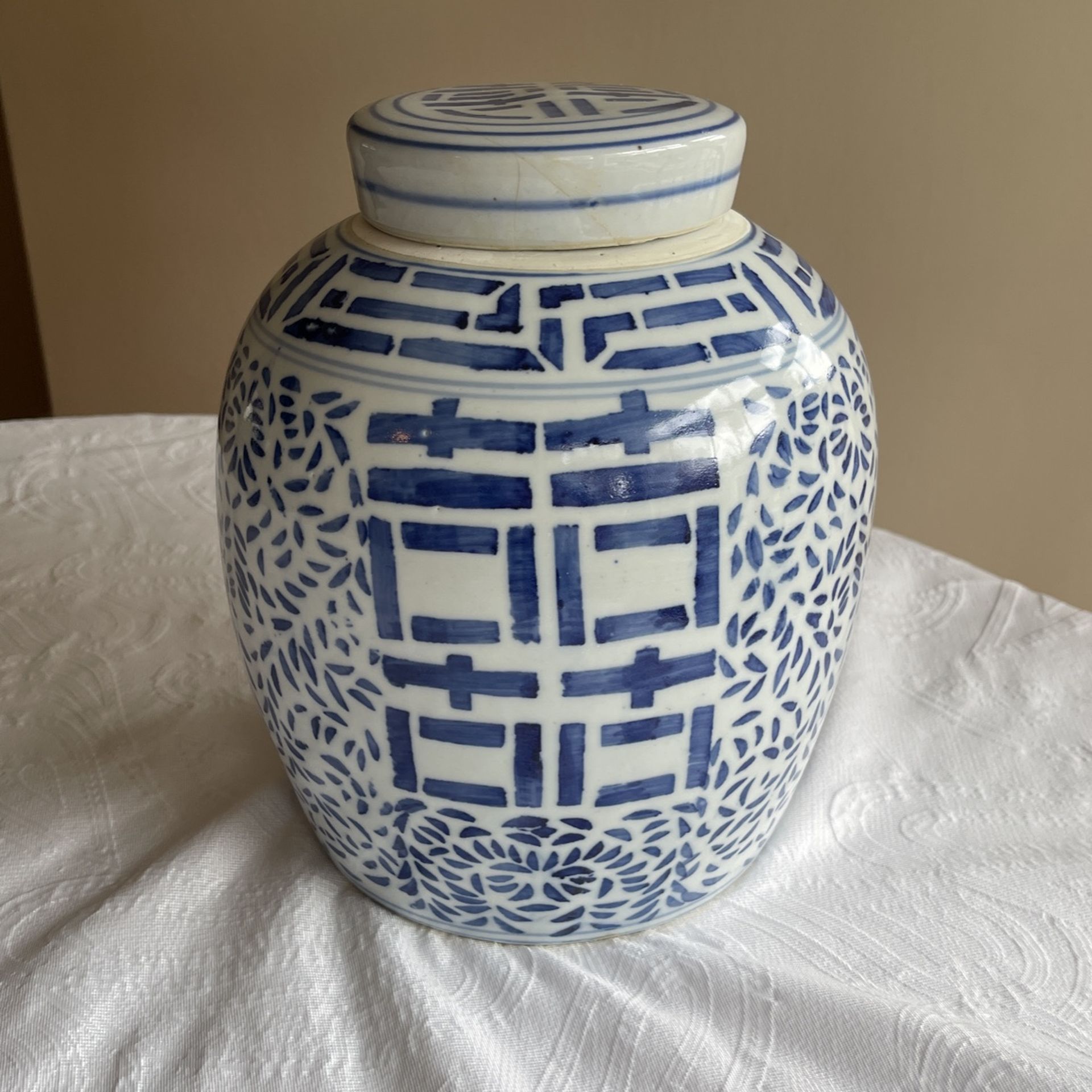 19th Century Chinese Blue & White Ginger Jar  Double Happiness Qing 9" with lid