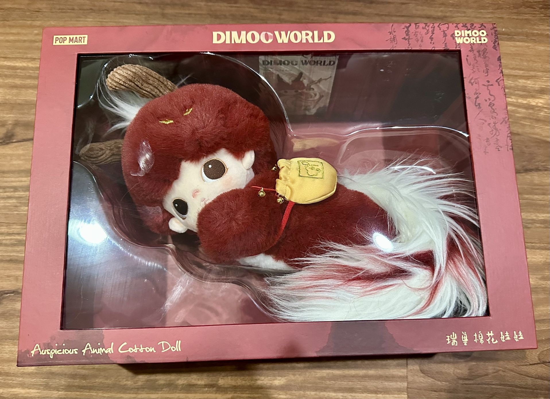 POP MART DIMOO Stories in the Cup Series-Auspicious Animal Cotton Doll