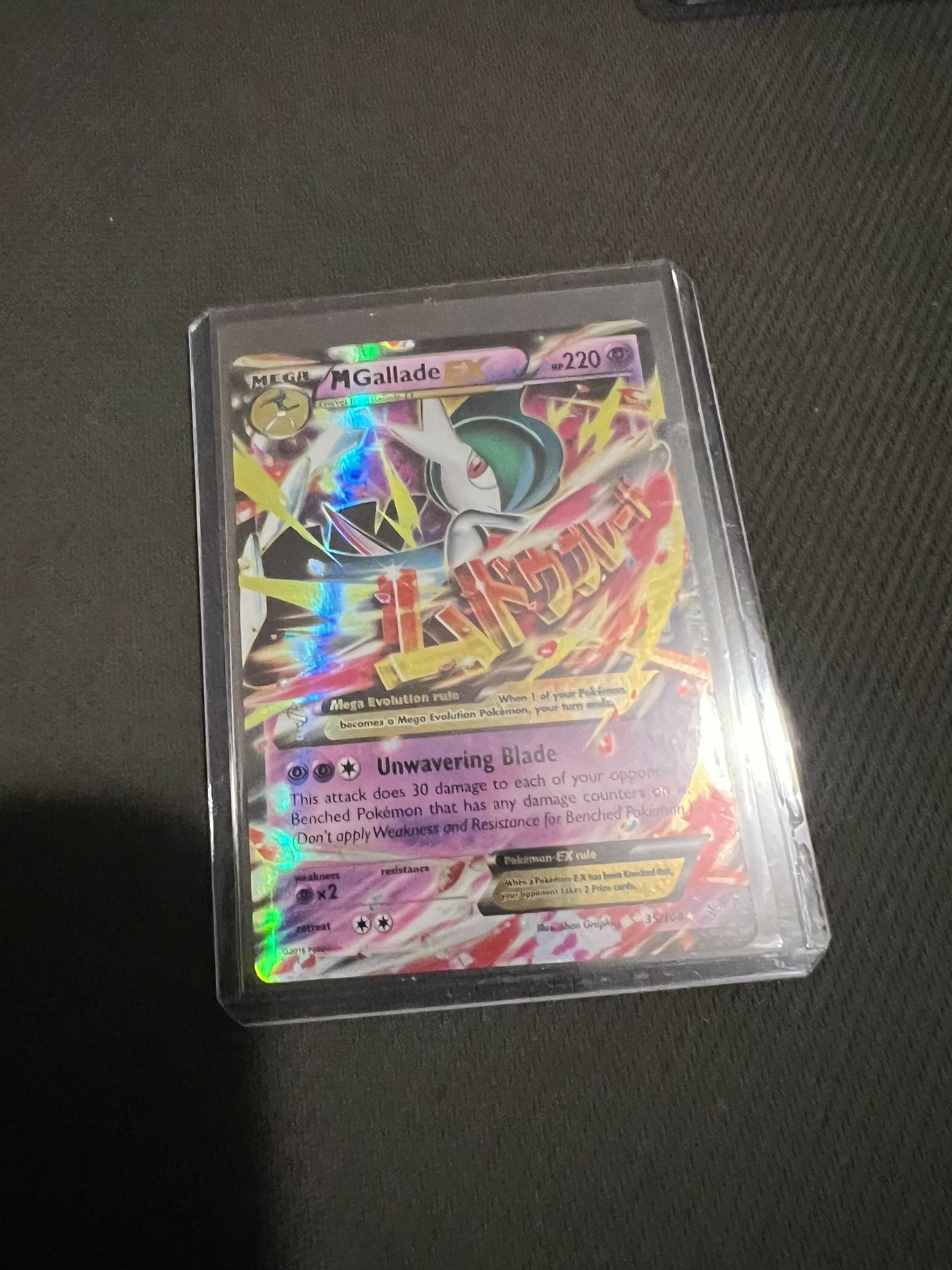 Pokemon Cards XY Roaring Skies M Gallade EX