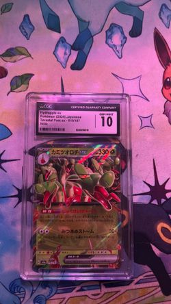 Hydrapple ex jap 010/187