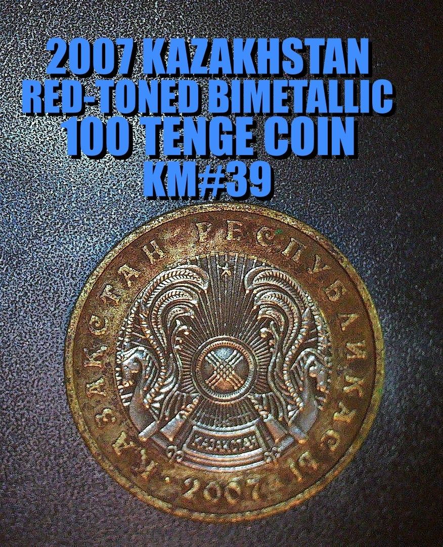 2007 BEAUTIFUL RED-TONED BIMETALLIC KAZAKHSTAN 100 TENGE KM#39 VF AS SHOWN