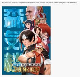PRESALE SDCC 2026 SNK Masterworks: Shinkiro Deluxe Edition