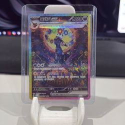 Prismatic Umbreon 