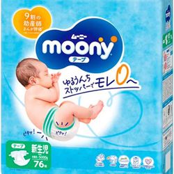 Japanese Diapers Moony Newborn 0-5kg Brand new, 76pcs Per Pack 