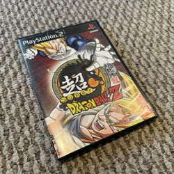 Super Dragon Ball Z (PS2)
