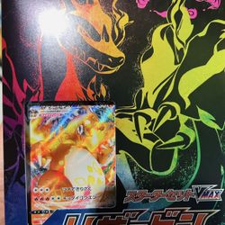 Pokémon Charizard Deck 