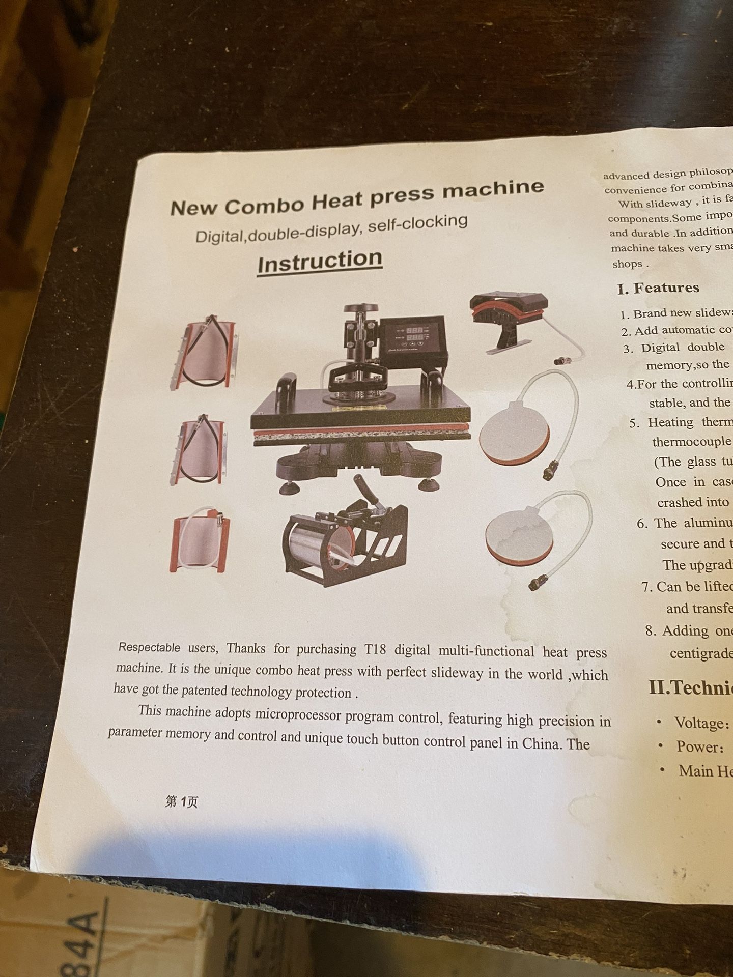 SKU: D1-1084A ITEM NAME: 5IN 1 COMBO HEAT PRESS
