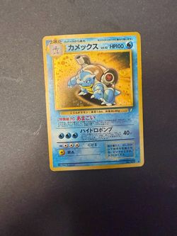 Japanese Blastoise CD promo