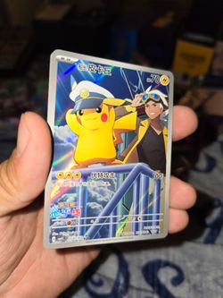 Captain Pikachu Full Art
