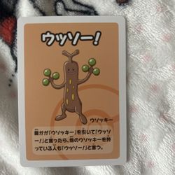 Pokémon Old Maid Card Game Or Also Babanuki