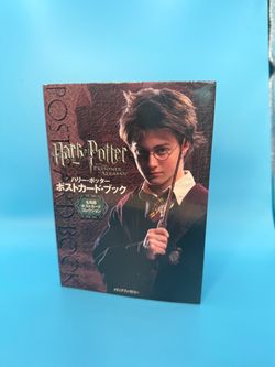 Rare Harry Potter Prisoner of Azkaban Japanese Postcard Book