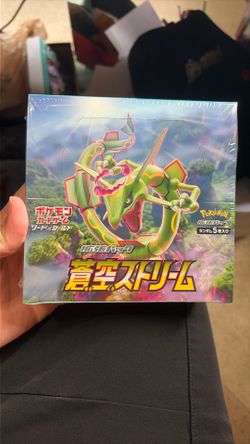 POKEMON JAPANESE Sky Stream S7R Expansion