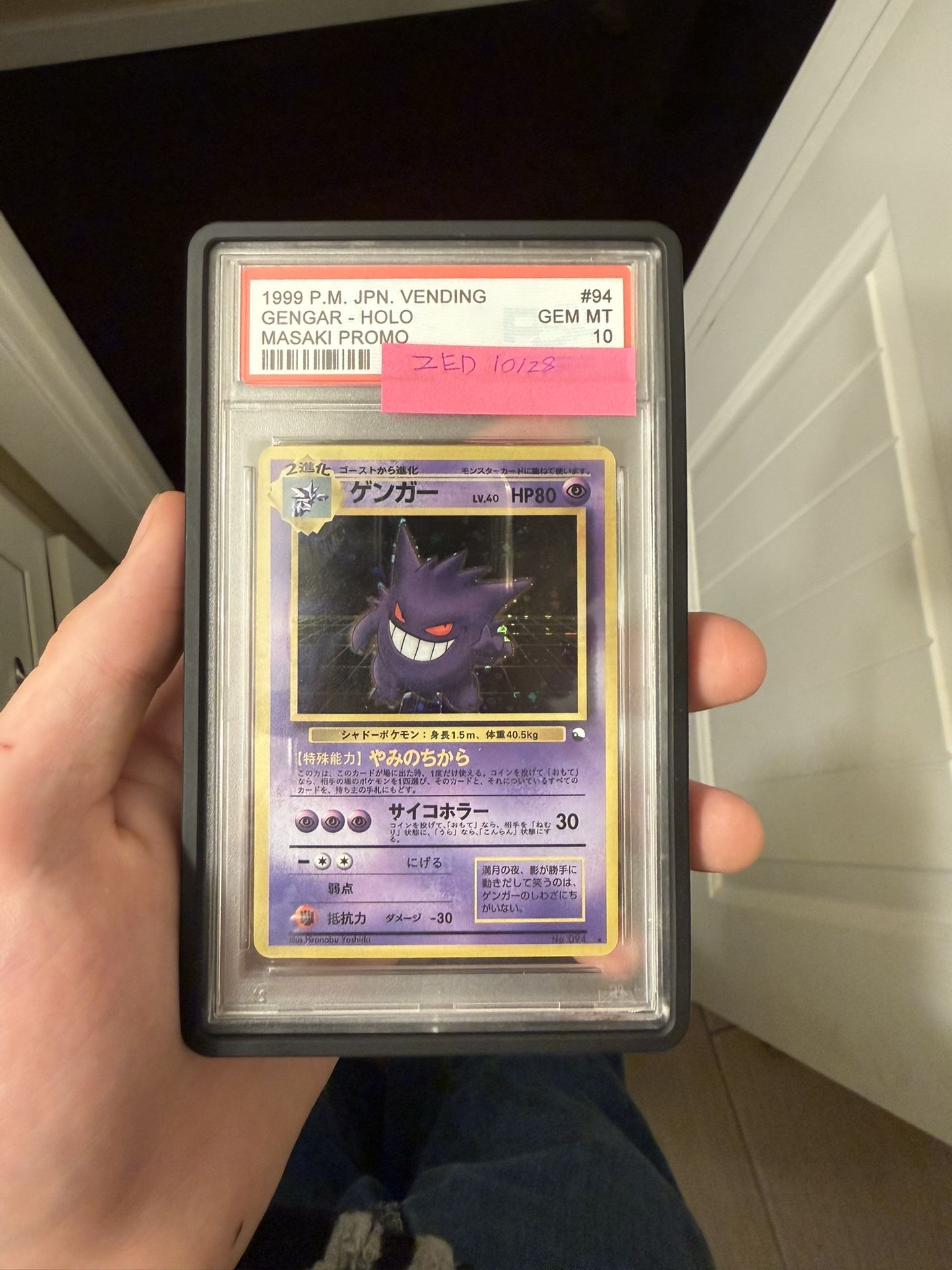 Psa 10 1999 Masaki Promo Gengar Pokemon