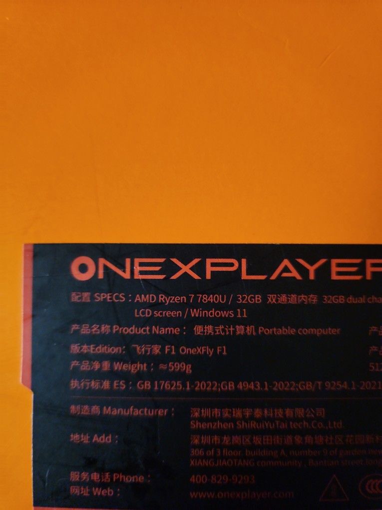 Onexfly F1 7840u 7inch 120hz Screen