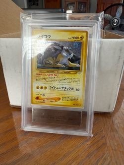 Pokemon Card