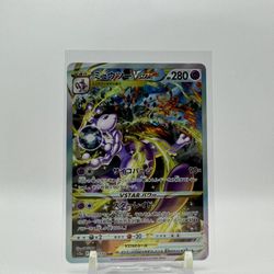 Pokemon VSTAR Universe Mewtwo VSTAR 221/172