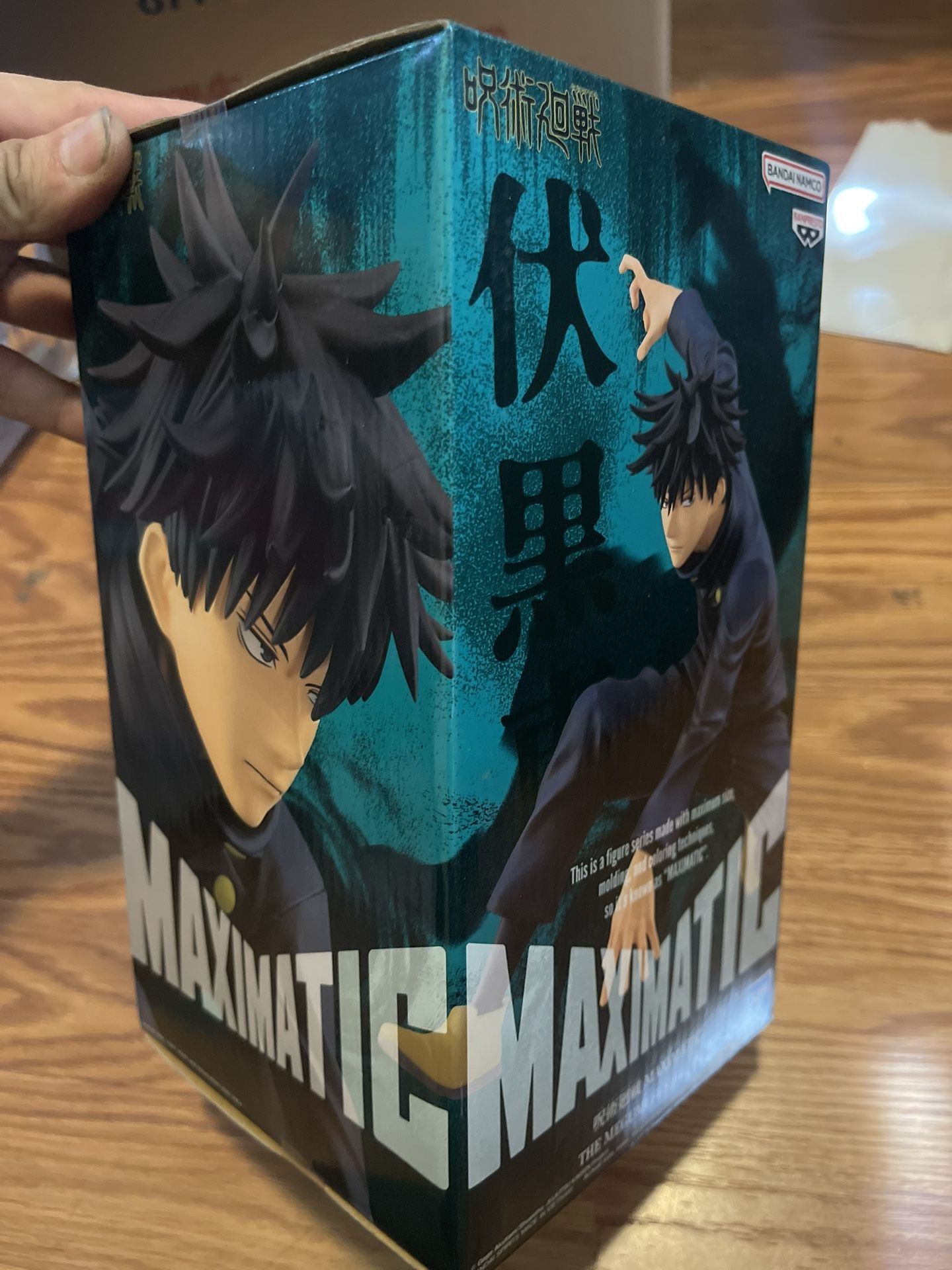 Jujutsu Kaisen Maximatic The Megumi Fushiguro
