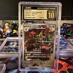 Scovillian #81 CGC 10