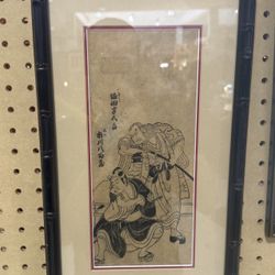 Katsukawa Shunshō (Japanese, 1726–1792).