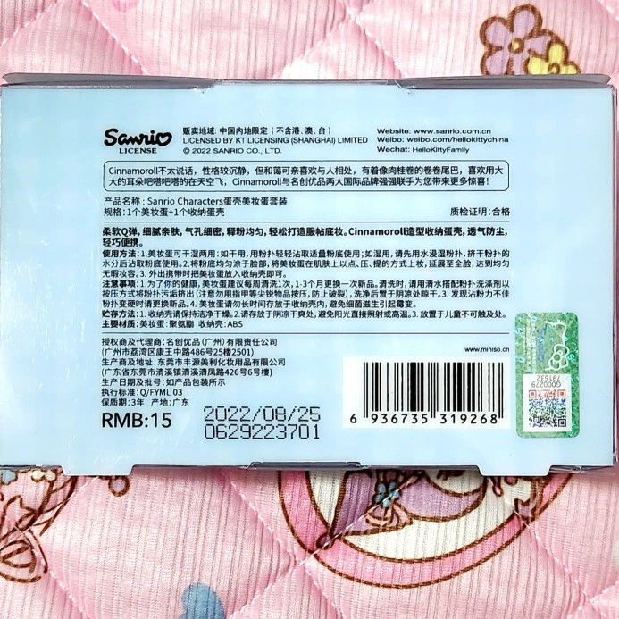 Sanrio Miniso