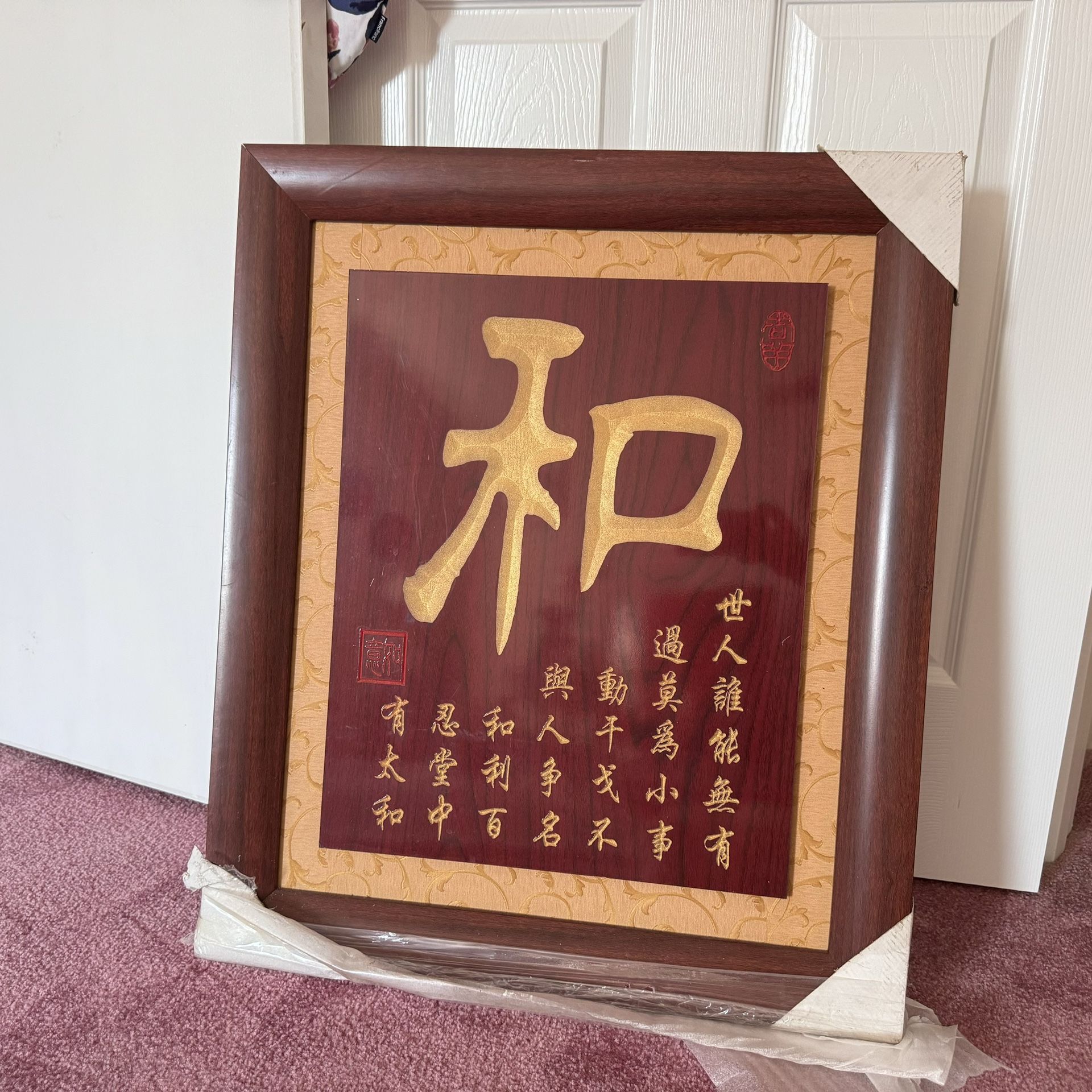 Chinese calligraphy and painting