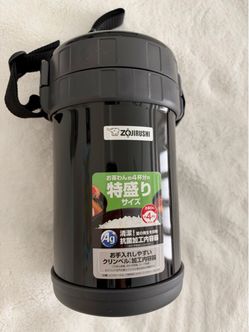 Brand new Zojirushi Insulated Lunch Jar