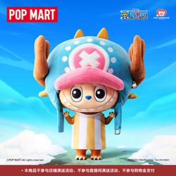 Mega Labubu One Piece Tony Chopper Limited Edition