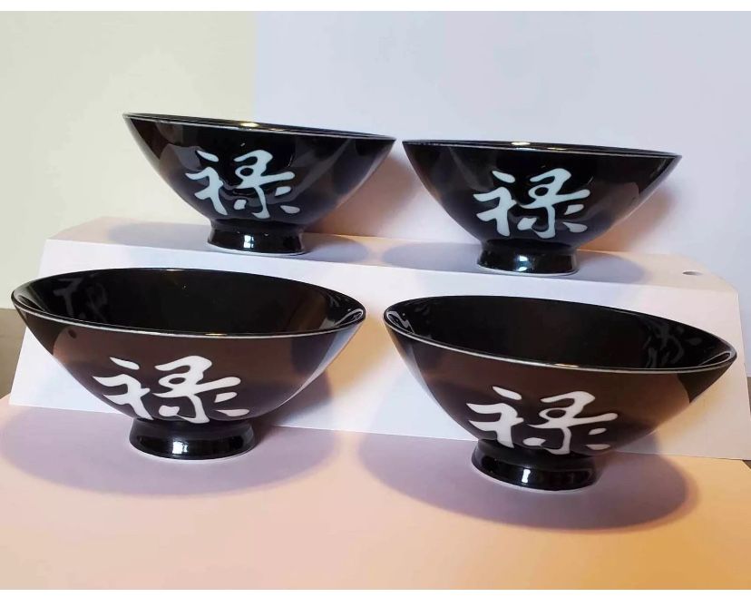 A Set of Four Vintage Prosperity Rice Bowls with Japanese Script; (4.75 inch diameter)