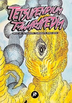 Tetsupendium Tawarapedia: Best of Tetsunori Tawaraya 2002-2012