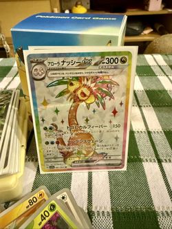 Alolan Exeggutor ex SR 081/064 SV7a Paradise Dragona Japanese