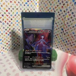 Team Rocket's Mewtwo ex - 125/098