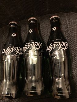 UPDATED: Israeli Coca Cola unopened bottles