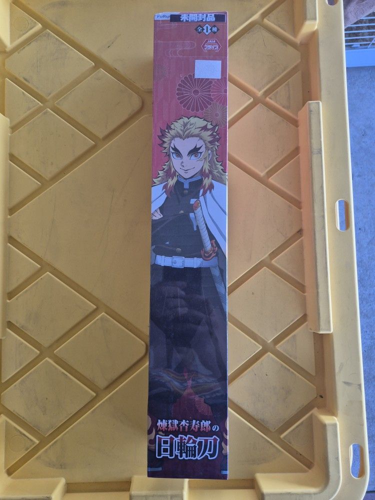 Demon Slayer Sword