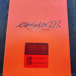 Evangelion 2.22 (DVD)