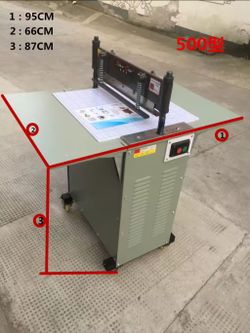 Electric Paper Cutting Machine 500 Type