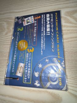 Pokémon Card Game  promos sealed and Pokemon sealed movies