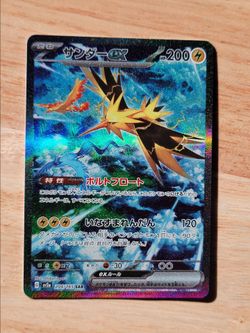 Zapdos ex