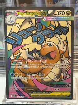 Pokemon TCG Mega Dragonite ex 271/217 Me: Ascended Heroes Holo NM