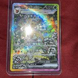 Leafeon ex SAR 200/187 Terastal Festival sv8a Pokemon Card Japanese [Near Mint]