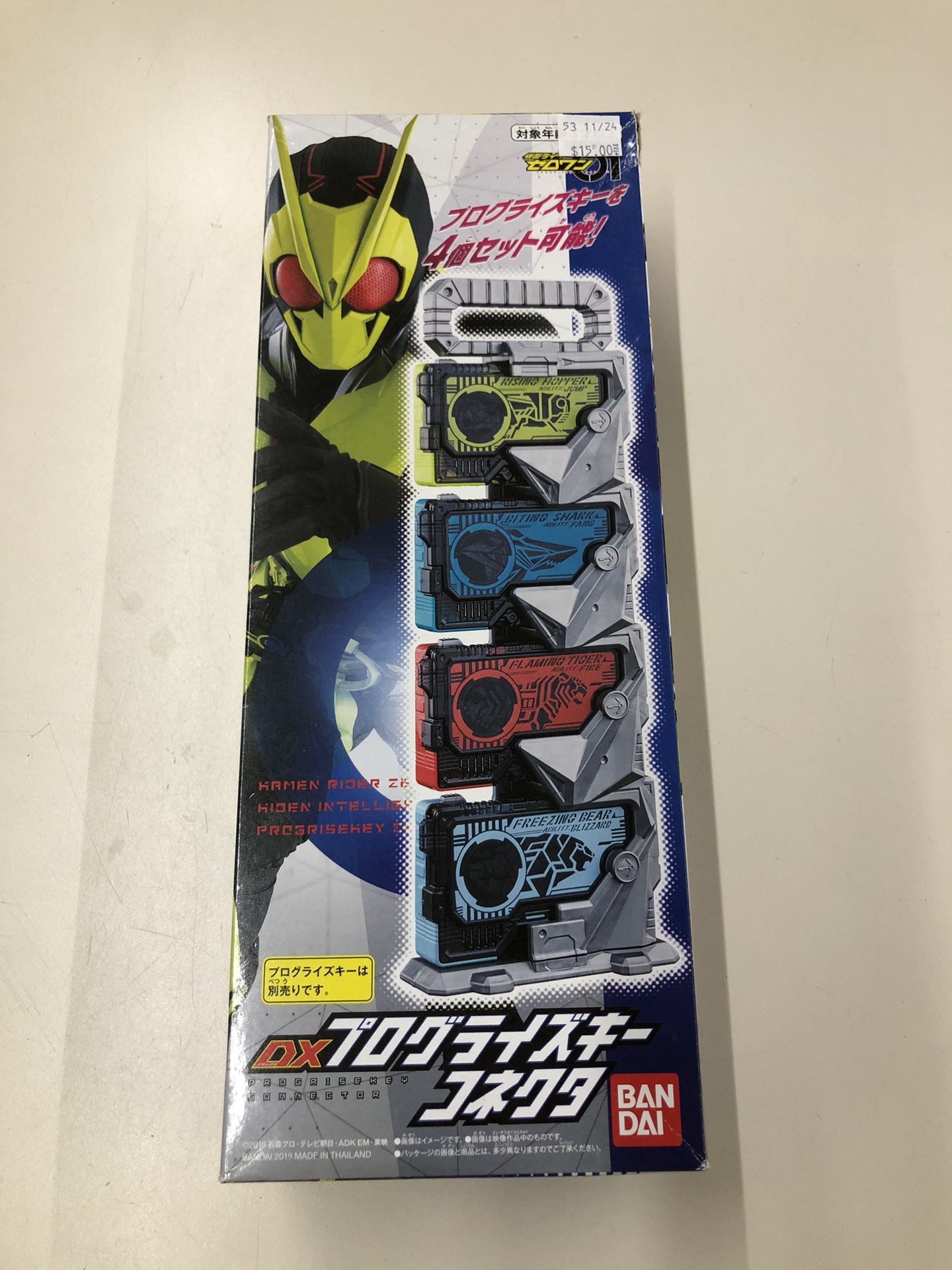Bandai Progress Key series Kamen Rider Zero One DX Progrise Key
