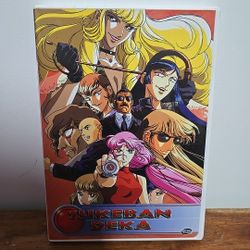 Sukeban Deka Japanese Anime DVD 2003 ADV Release Region 1