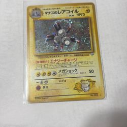 Japanese Pokémon 1996 Gym1 magneton 