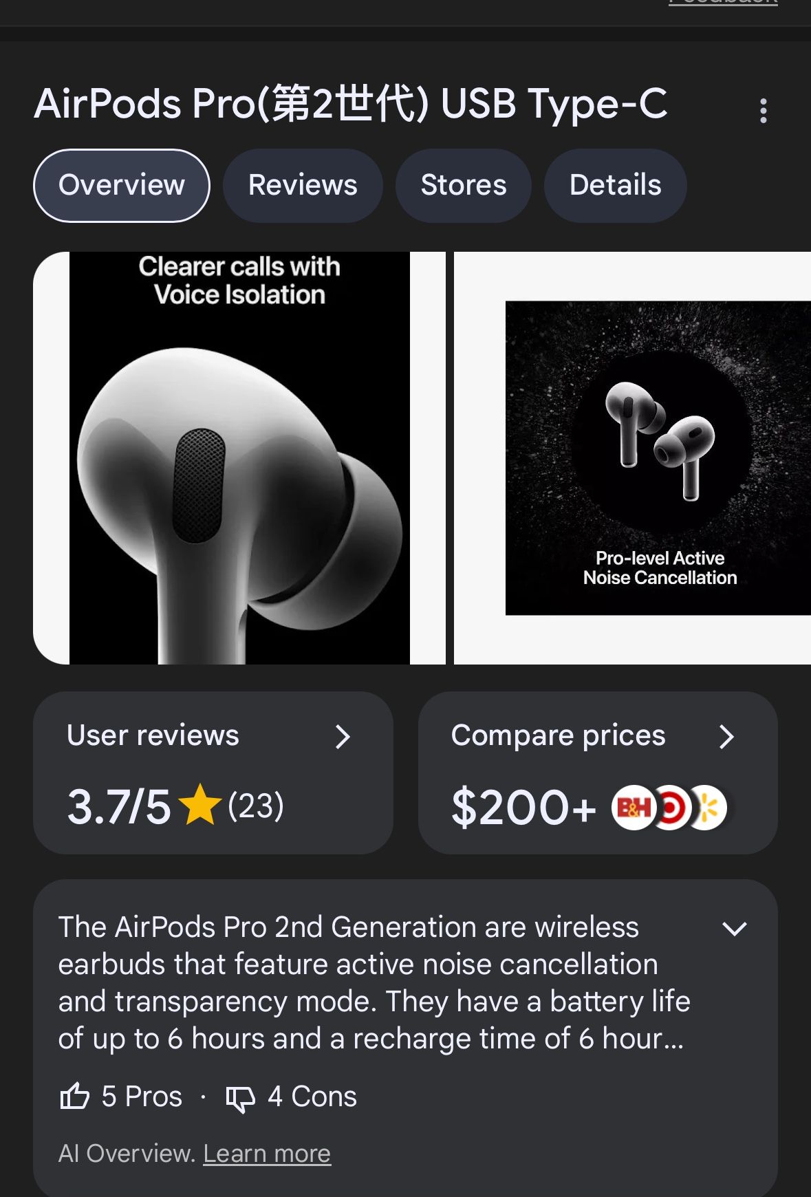 New Open Box AirPod Pro 2