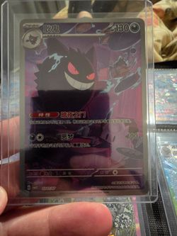 Gengar Chinese Gem 3 Pokémon TCG Holo Card
