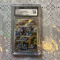 Machoke CGC 10