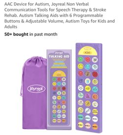 AAC Device For Sale