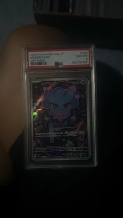 Pokemon Slab