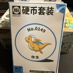 151 Dragonite Collection 